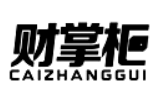 財掌柜