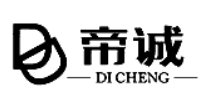 帝誠