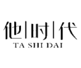 他時(shí)代