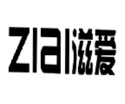 滋愛(ài)