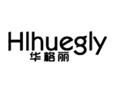 華格麗