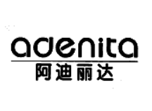 阿迪麗達