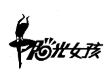 陽(yáng)光女孩
