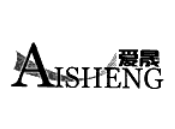 愛(ài)晟