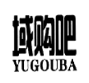 域購吧