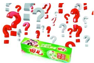田七牙膏遇商標(biāo)羅生門 內(nèi)憂外患下復(fù)活困難重重